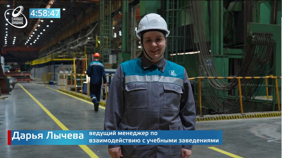 «300 секунд о важном»: события в «Силовых машинах» в мае-июне 2025 года
