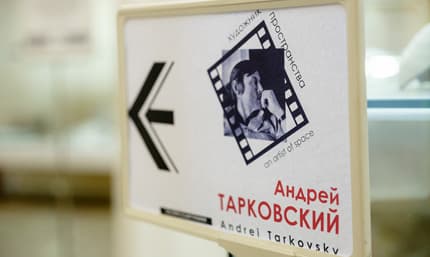 From the Andrei Tarkovsky exhibition, opened at the Russian Museum with the support of the Severgroup Companies
