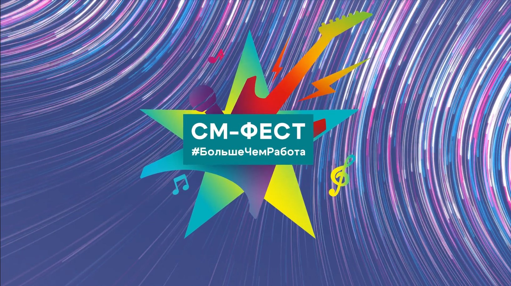 «Силовые машины» провели open-air музыкальный фестиваль в самом сердце промышленного Петербурга