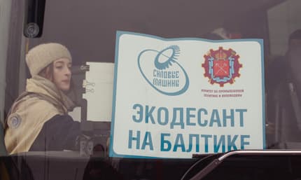 Los empleados de Power Machines participaron junto con el gobierno de San Petersburgo en la acción conjunta “Desembarco ecológico en el mar Báltico”