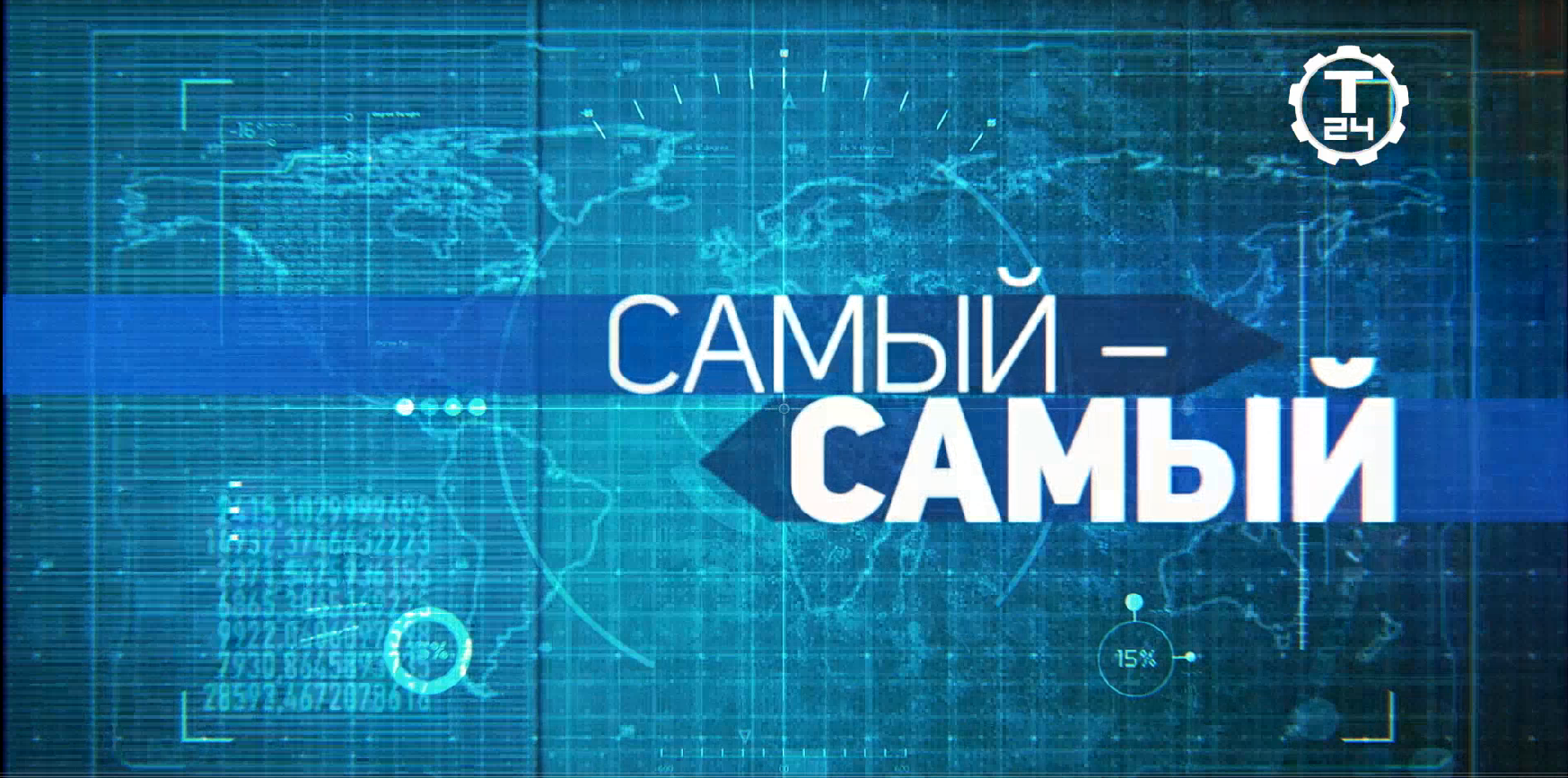 «Мегатурбина»: в кадре ГТЭ-170