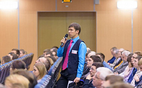 VII Конференция молодых специалистов инженерно-технических подразделений