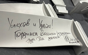 Министр промышленности и торговли России Антон Алиханов посетил производство газовых турбин «Силовых машин»