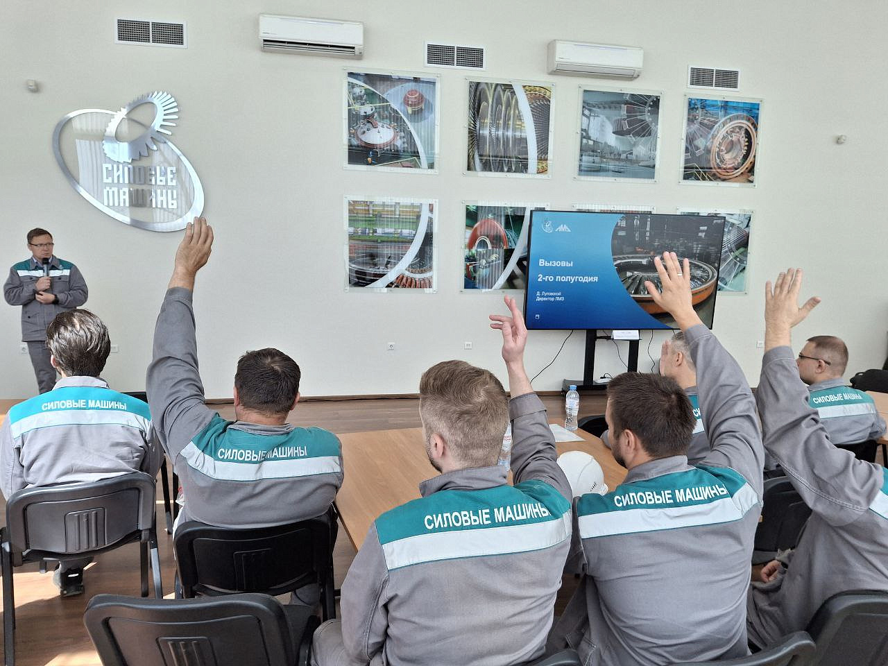 На ЛМЗ оценили статус проектов