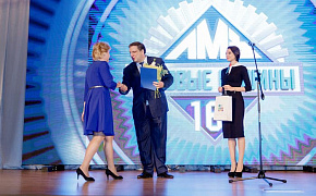 160 лет Ленинградскому Металлическому заводу. Визит губернатора Санкт-Петербурга Георгия Полтавченко.