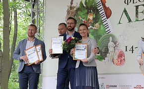 La compañía Severgroupp apoyó la realización del festival «Jardín de verano 315»