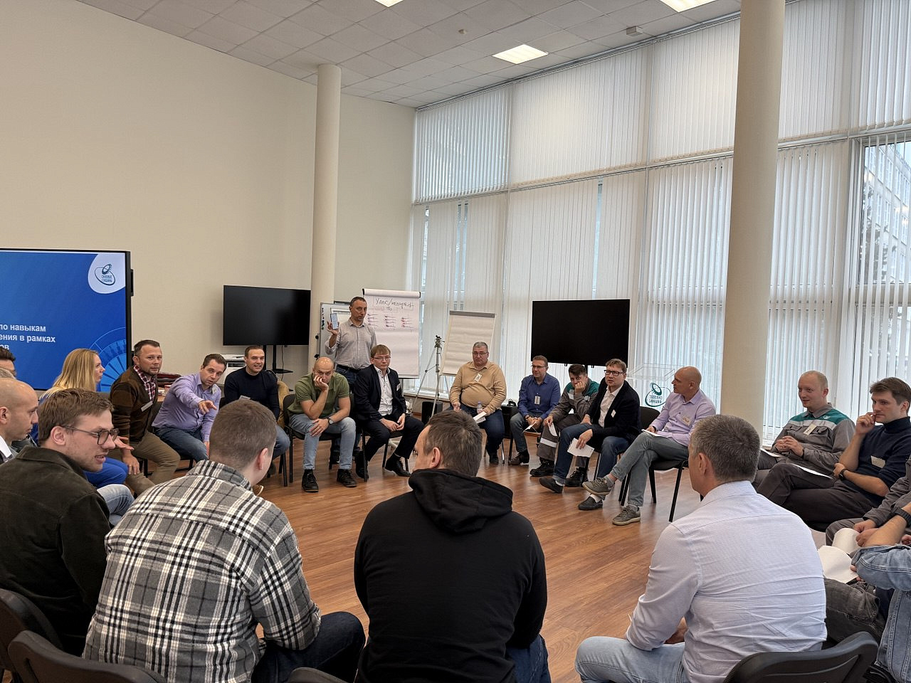 Состоялась командная сессия участников «Фабрики результатов»